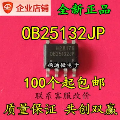 

Freeshipping OB25132 OB25132JP SOP7