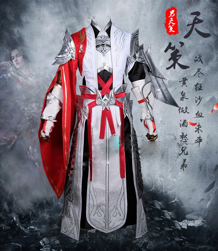 Цзянь Ван III Косплей Hanfu Chi Ming Group Tian Ce Младший мальчик косплей можно настроить 3XL 4XL