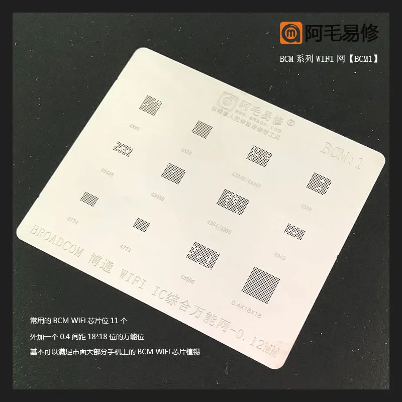 

Amaoe BCM1 BCM43341 BCM4339 BCM43438 BCM43455 BCM4773 BCM43596 WiFi/Bluetooth Chip BGA Stencil IC Solder Reballing Tin Heating