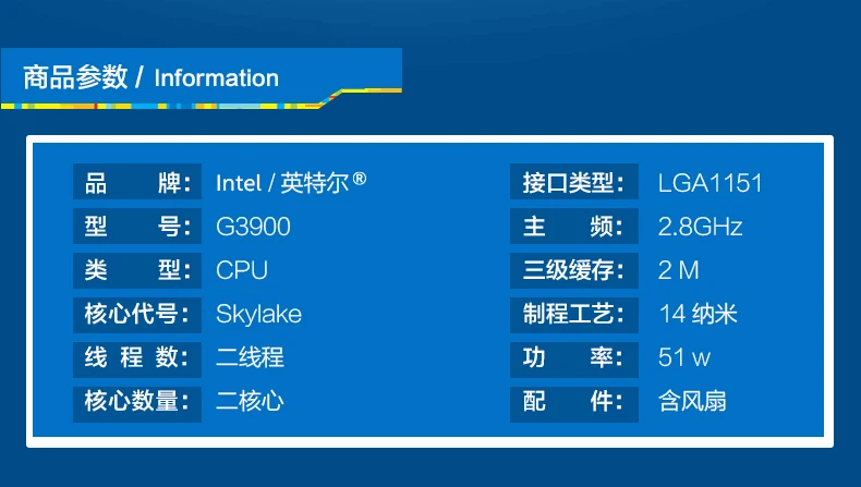 Процессор Intel/Intel G 3900 Cpu для настольных ПК в штучной упаковке