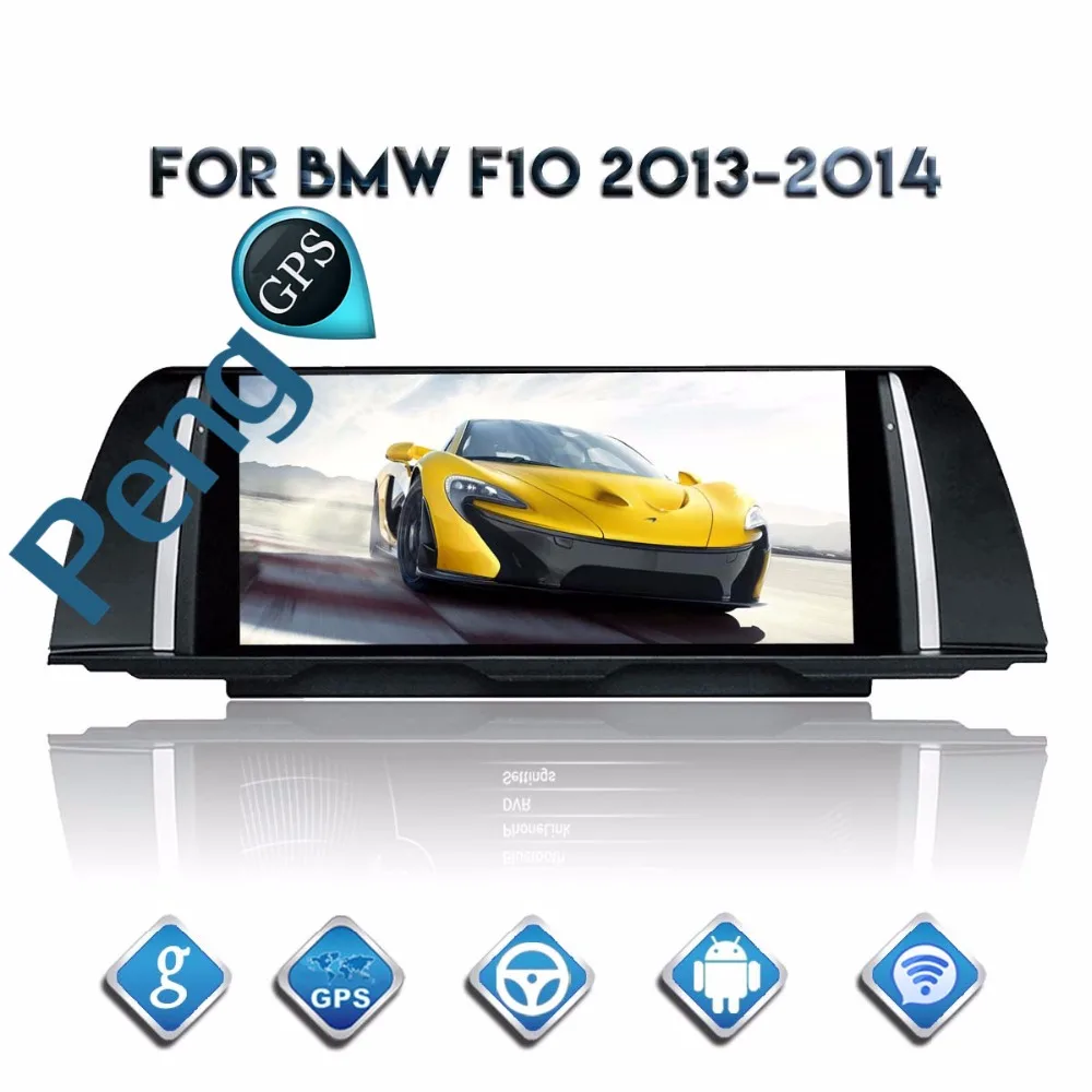 Автомагнитола для BMW F10 10 25 2013 2 Din DVD плеер 2014 P|Автомагнитолы| |