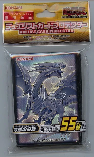 (55 шт./упак.) Yugioh коллекция карт Япония Аниме голубоглазый белый дракон черный