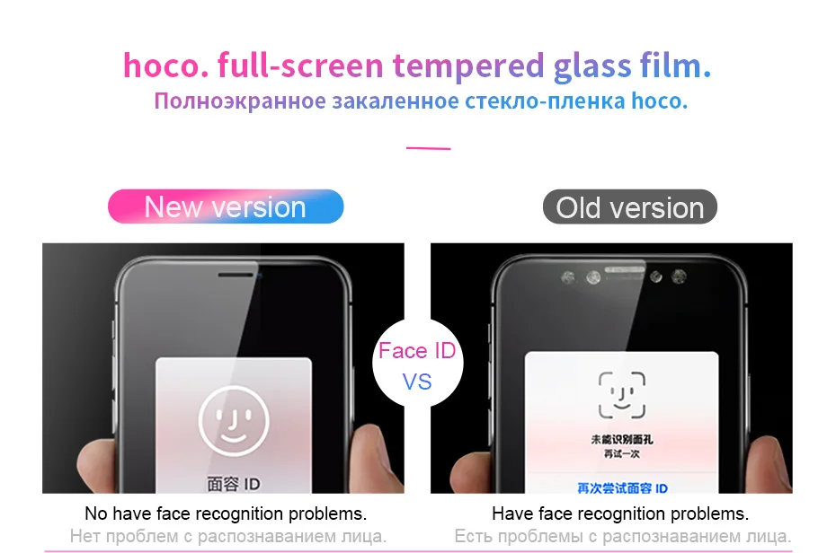 HOCO закаленное стекло высокой четкости для IPhone X ультра-тонкий полноэкранный не сломанный край для Apple IPhone стекло с мягкими краями пленка