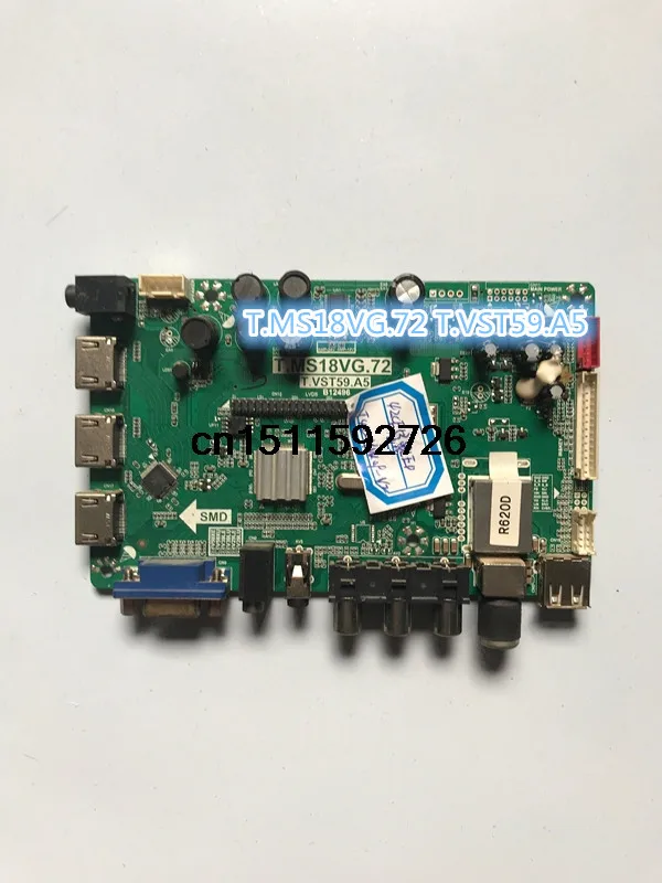 Материнская плата LED32CE530 T.MS18VG.72 T.VST59.A5|Детали для морозильников| |