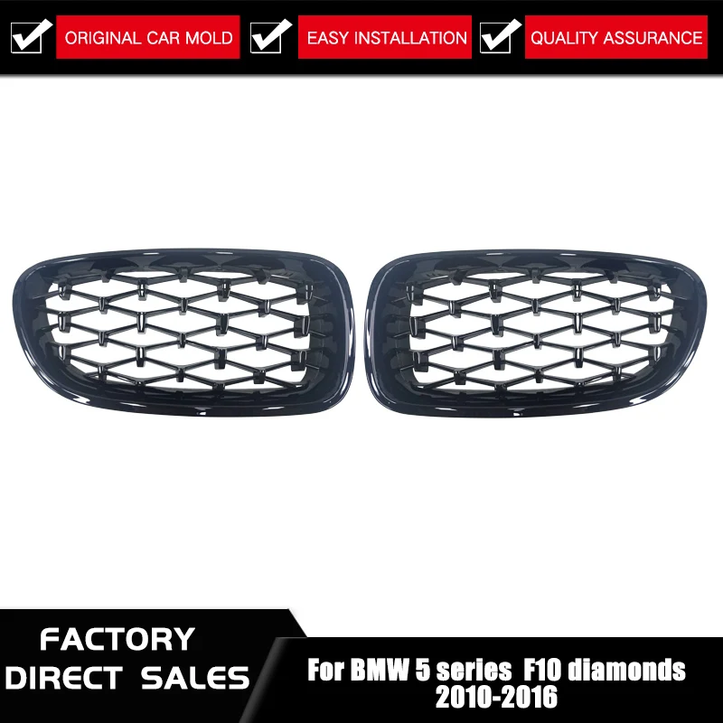 Передняя решетка для BMW Neue 5 series F10 F11 F18 2010 2016|Гоночные решетки| |