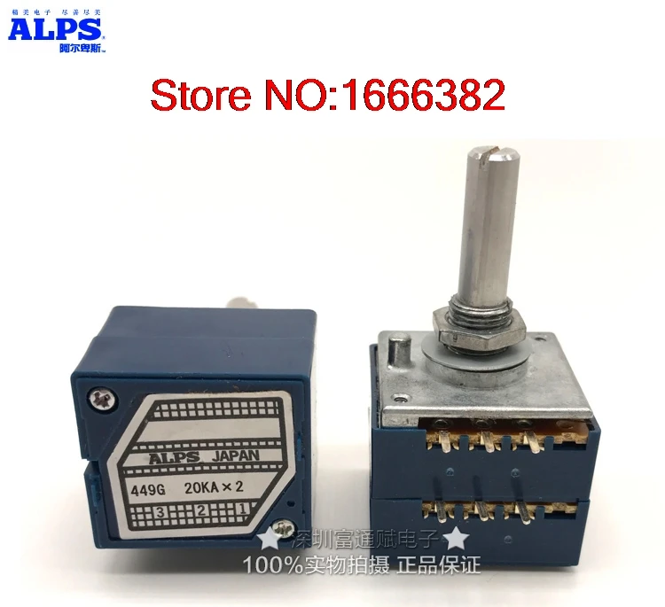 Original Genuine fever level double A20Kx2 25MM RK27 potentiometer switch |