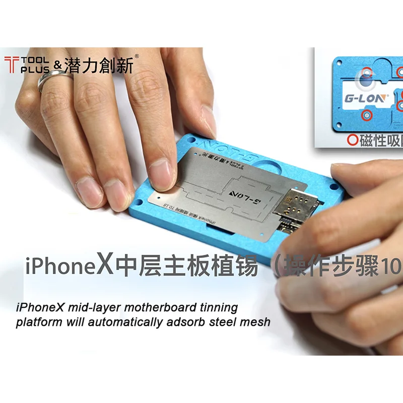 Qianli ToolPlus BGA реболлинг платформа для IP X среднего слоя материнская плата набор