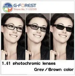 1.61HMC prescription lenses photochromic lenses in 1.61 index grey color / brown color optical lenses Free shipping resin lens