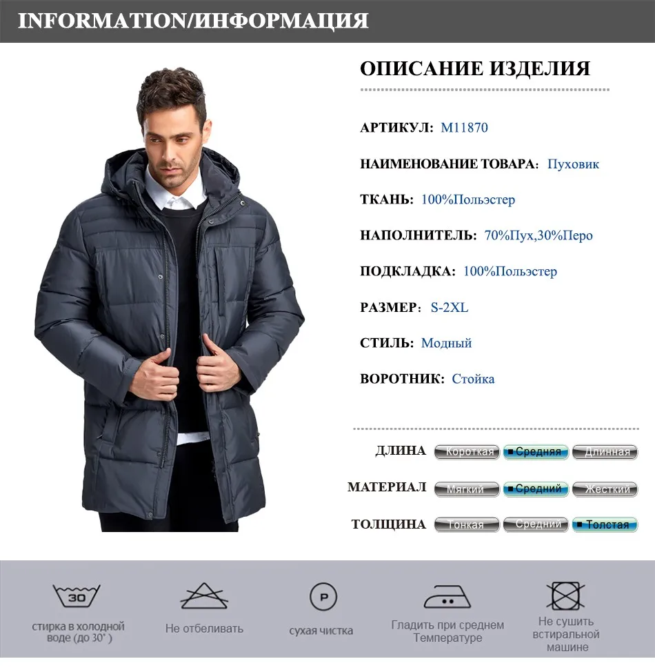 MALIDINU Пуховики Мужские Куртка Зимняя Мужская 70% Белая Утка Пух Зима Толстый Длинный Пуховик Бренд Пуховое Пальто Европейский Размер Зимнее Пальто-30C