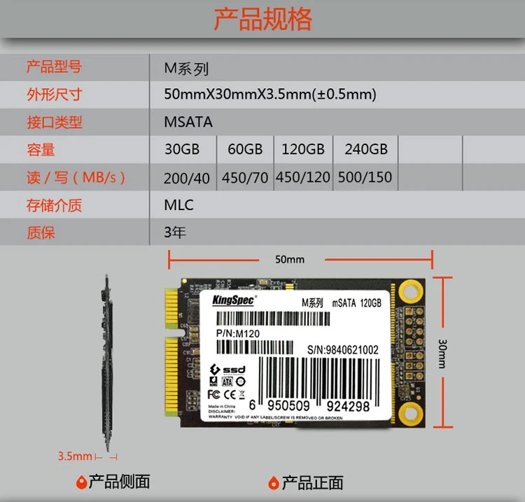 40% СКИДКА ПРОДАЖА Kingspec MSATA SSD SATA III 3 6 ГБ/СЕК. 30 ГБ 60 120 240 Жесткий Диск Для Dell M6500 Lenovo Y460
