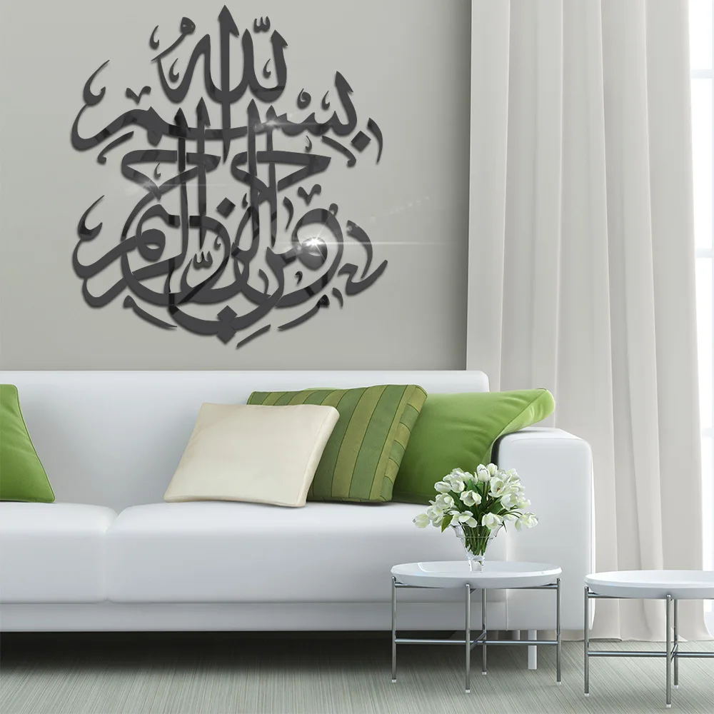 Акриловые мусульманские ислам Eid al-Fitr зеркальные золотые, серебристые, черные 3D самоклеющиеся наклейки на стену спальня гостиная украшение стикер
