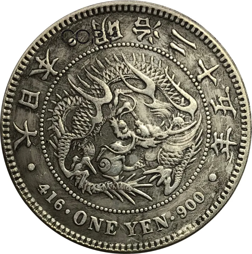 Японские 1 Йен Meiji Dragon 25 лет 1892 латунные посеребренные копировальные
