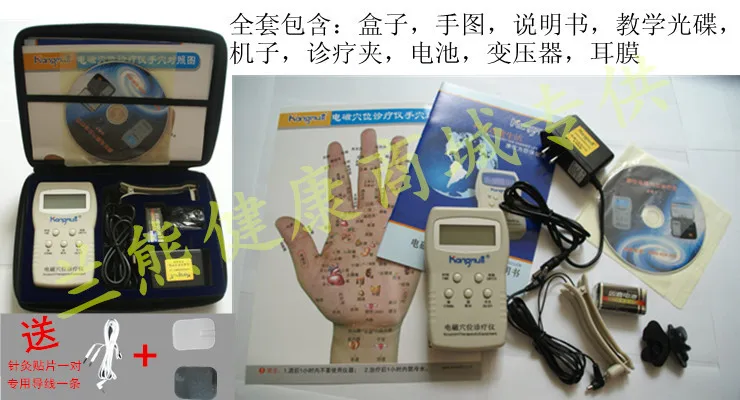 Электрический прибор для массажа 11 ручных инструментов и olfaction kt 3