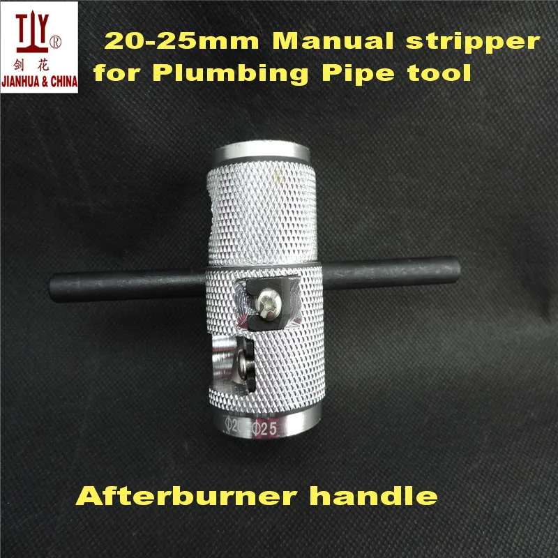 

New type PPR plastic pipe Barker tube skinning knife Hydropower DN 20-25mm Manual stripper for Plumbing Pipe tool