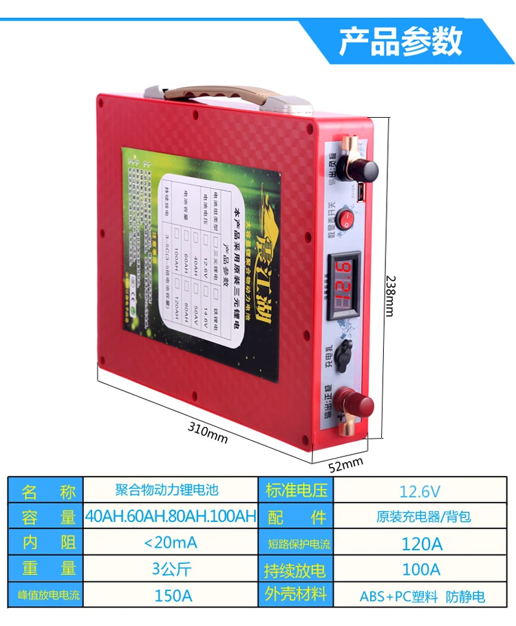 Высокая мощность 12 V, 5V 12,6 V 160AH, 140AH, 120AH, USB литий-полимерная литий-ионная аккумуляторная батарея для внутренней портативной электросети 0