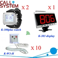 hospital nurse watch pager call system display panel 2 watches 10 press button call button from cordcall emergency cancel