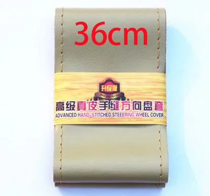 36cm beige CHIZIYO сшитый вручную DIY из натуральной воловьей кожи чехол рулевого колеса автомобиля с иглами и резьбой для 36-40 см крышка колеса автомобиля - Название цвета: 36cm beige