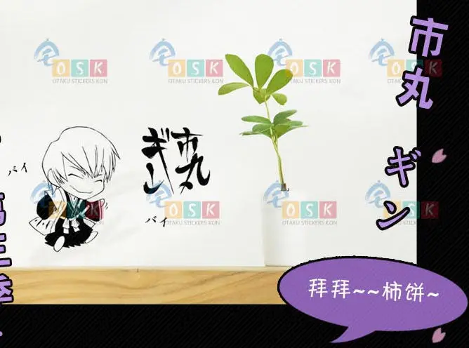 Аниме BLEACH Ichimaru Gin Tite Kubo виниловые наклейки на стену Наклейка Декор для дома