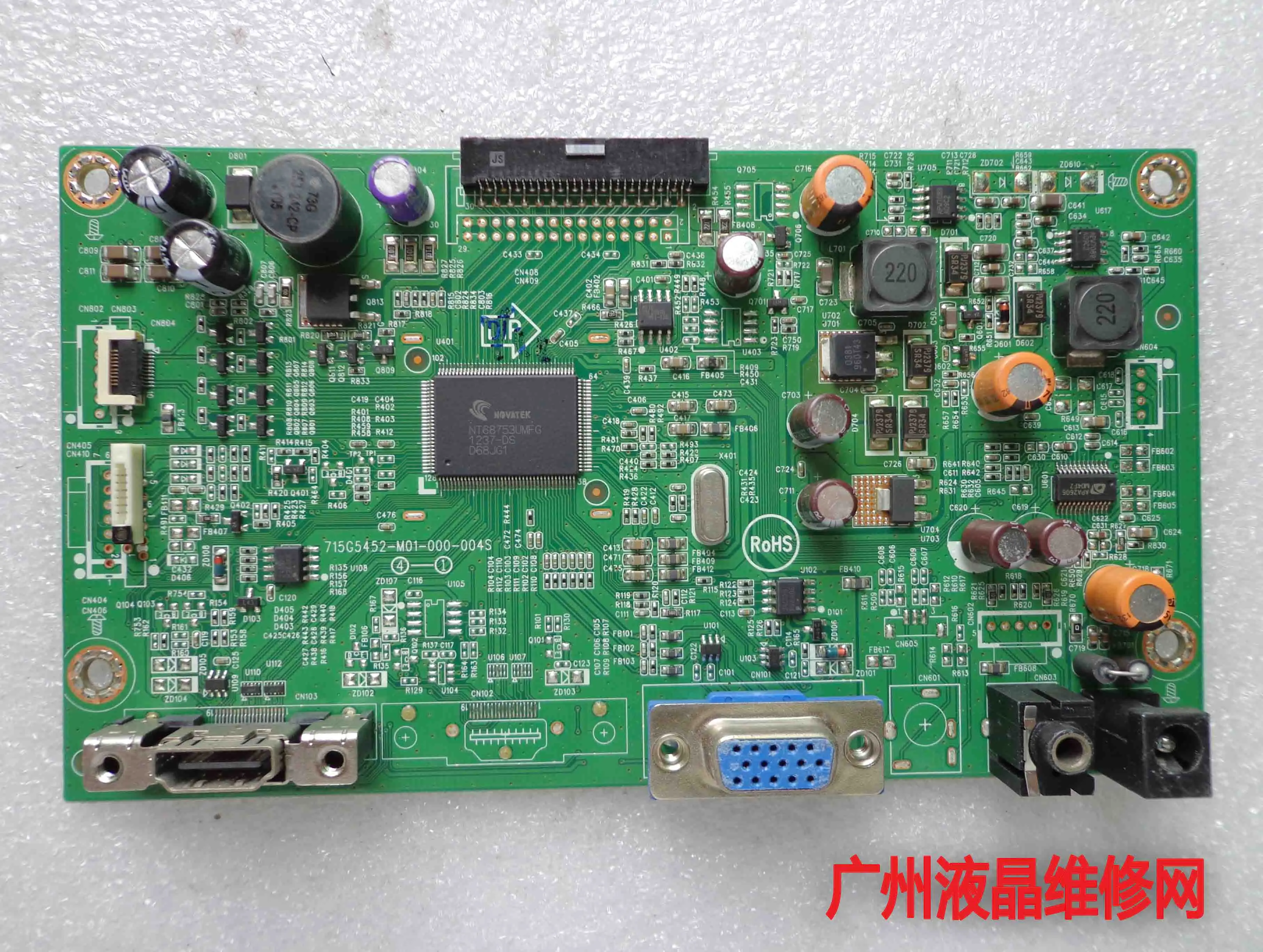 

227E4QH 715G5452-M01-000-004S driver board