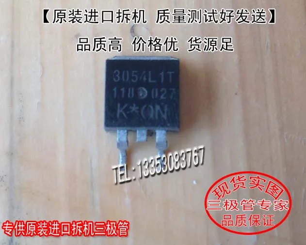 Si Тай и SH 3054L1T 3054LIT TO 263|sh|tai |