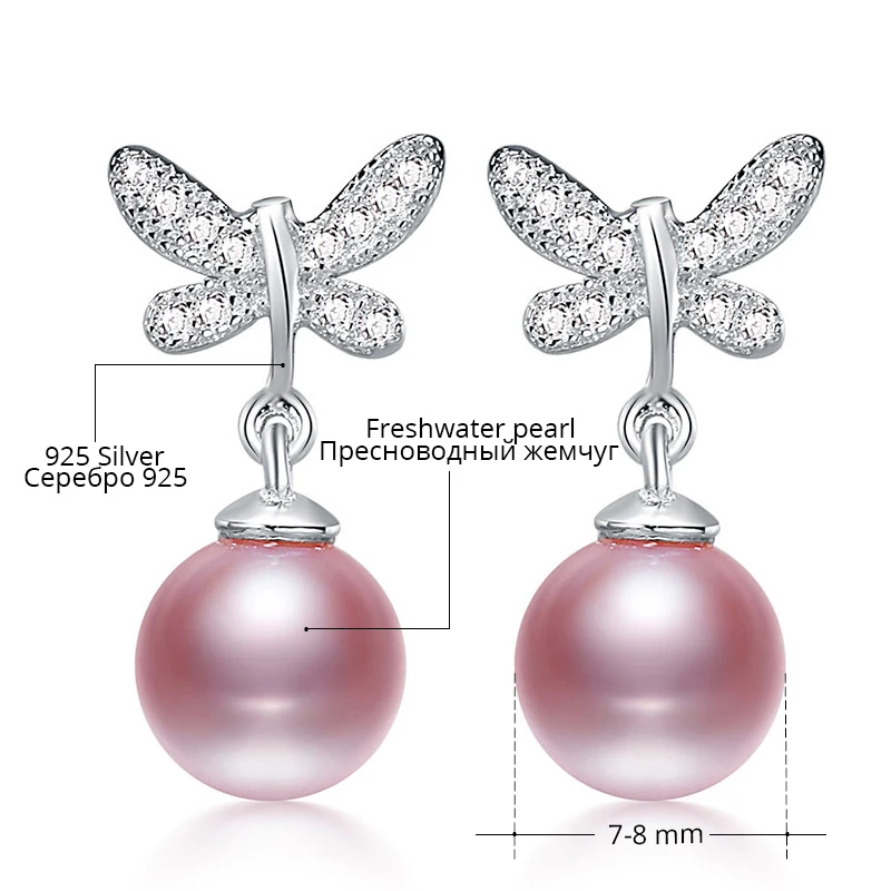 DAIMI блестящие серьги-бабочки 7-8 мм круглые жемчужные Висячие серьги фиолетовые