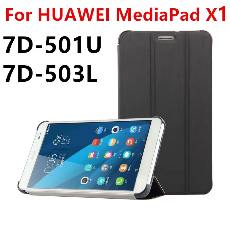 Чехол для Huawei MediaPad X1 7 0 защитный PU умный чехол кожаный планшет HUAWEI Honor 7D 501U 503L