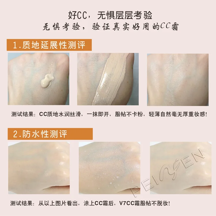 1 шт. профессиональный базовый BB-крем долговечный консилер с полным покрытием