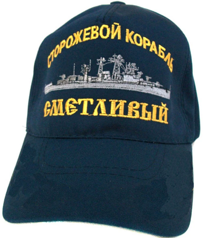 Бейсбольная кепка с принтом штурмового патрульного корабля Smetlivy Black Sea