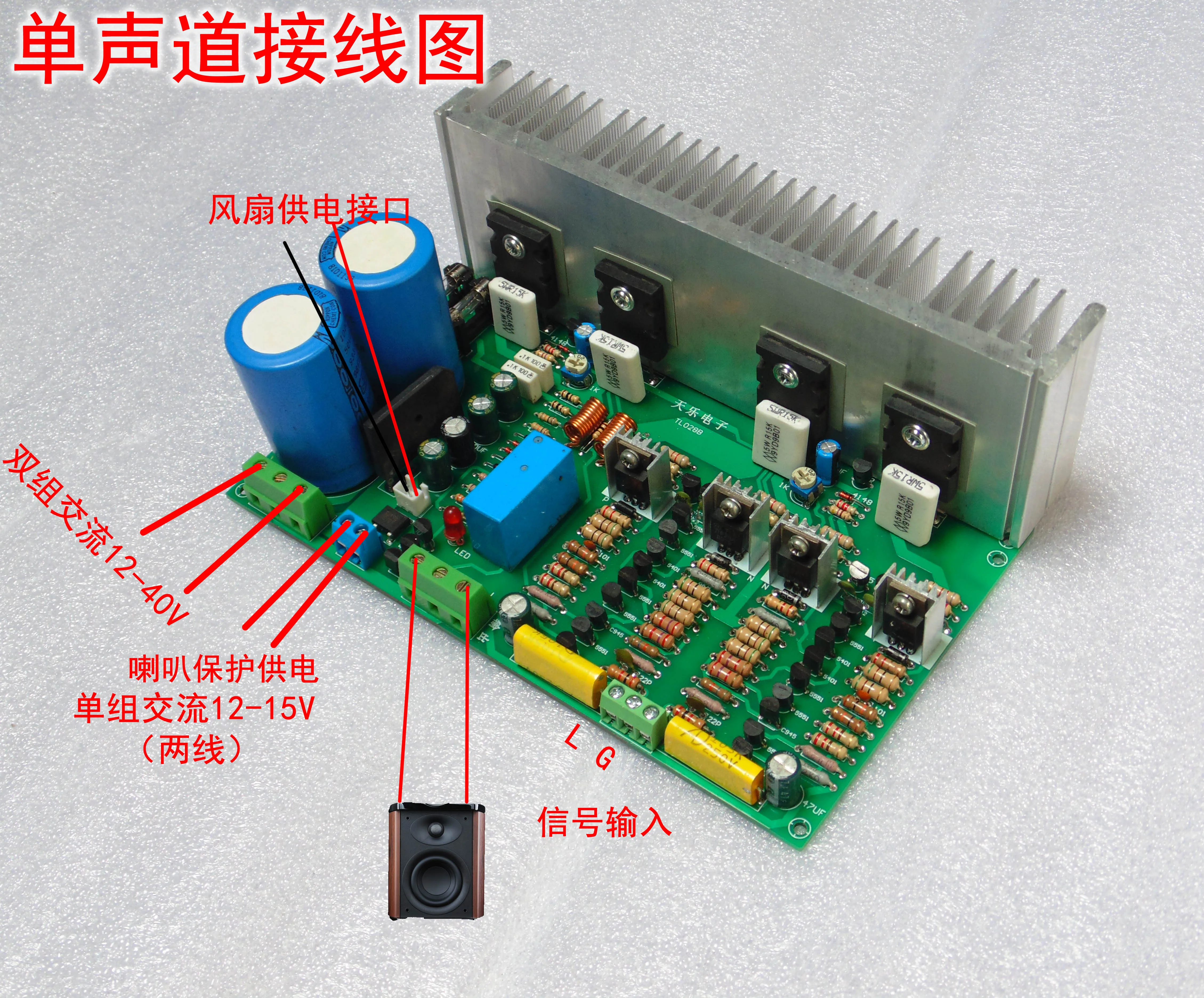 Запчасти класс А усилитель высокой мощности двухканальный Toshiba Тройная трубка