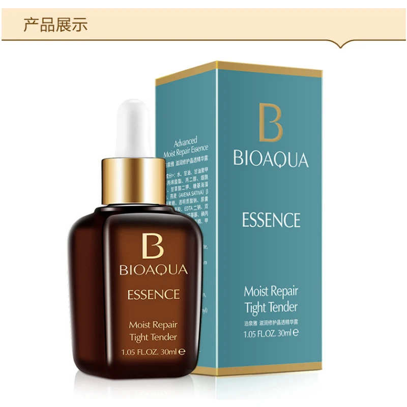 Увлажняющий крем для век BIOAQUA 2 шт.|Косметические наборы| |