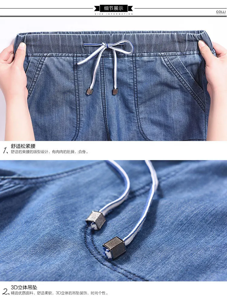Широкие брюки короткие джинсы летние свободные BF boyfriend винтажные пляжные шорты до колена женские джинсы женские плюс размер 4xl