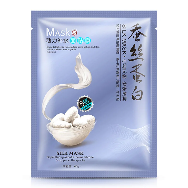 HUANYANCAO натуральная шелкопряда коконы мяч маска для ухода за кожей лица