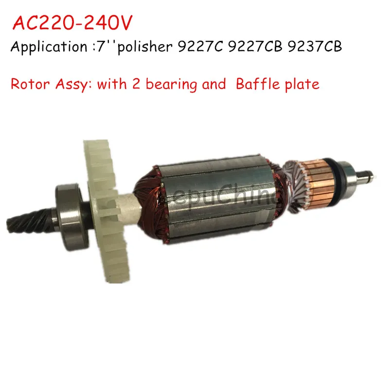 

AC220V-240V good quality Rotor Armature Motor replacement for MAKITA 9227C 9227CB 9237CB 6Teeth good quality, rotor Assy.