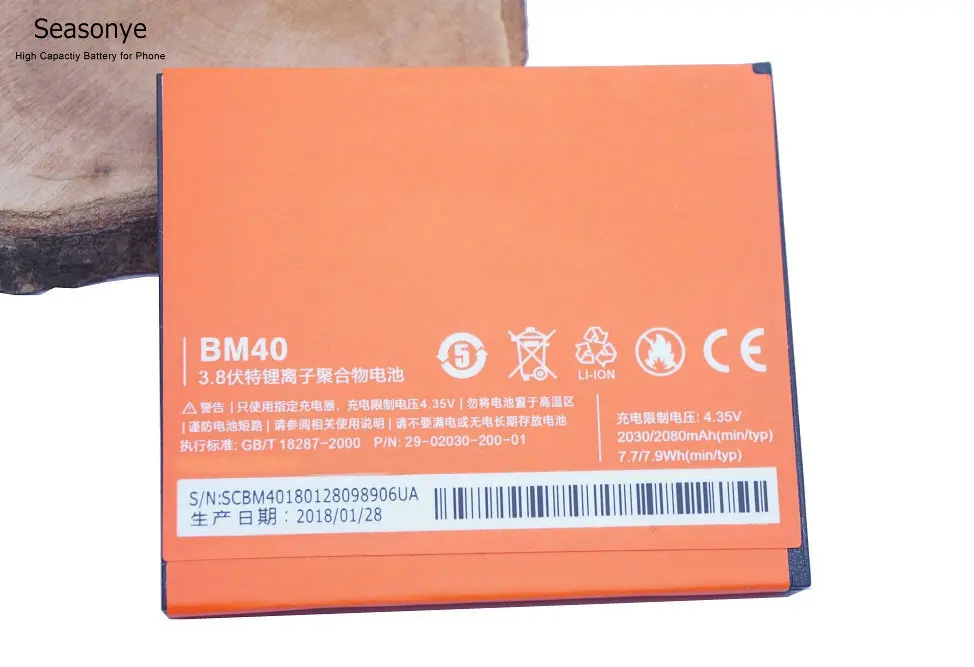 Сменный литий-ионный аккумулятор для мобильного телефона Xiaomi 2A Mi2A Hongmi Red Rice 2 1S Redmi
