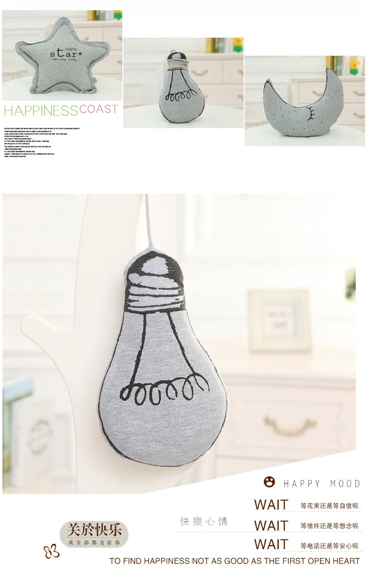 26/40cm Moon Star Light Bulb Noctilucence Plush Toys Best Decoration Gifts for Christmas Day |
