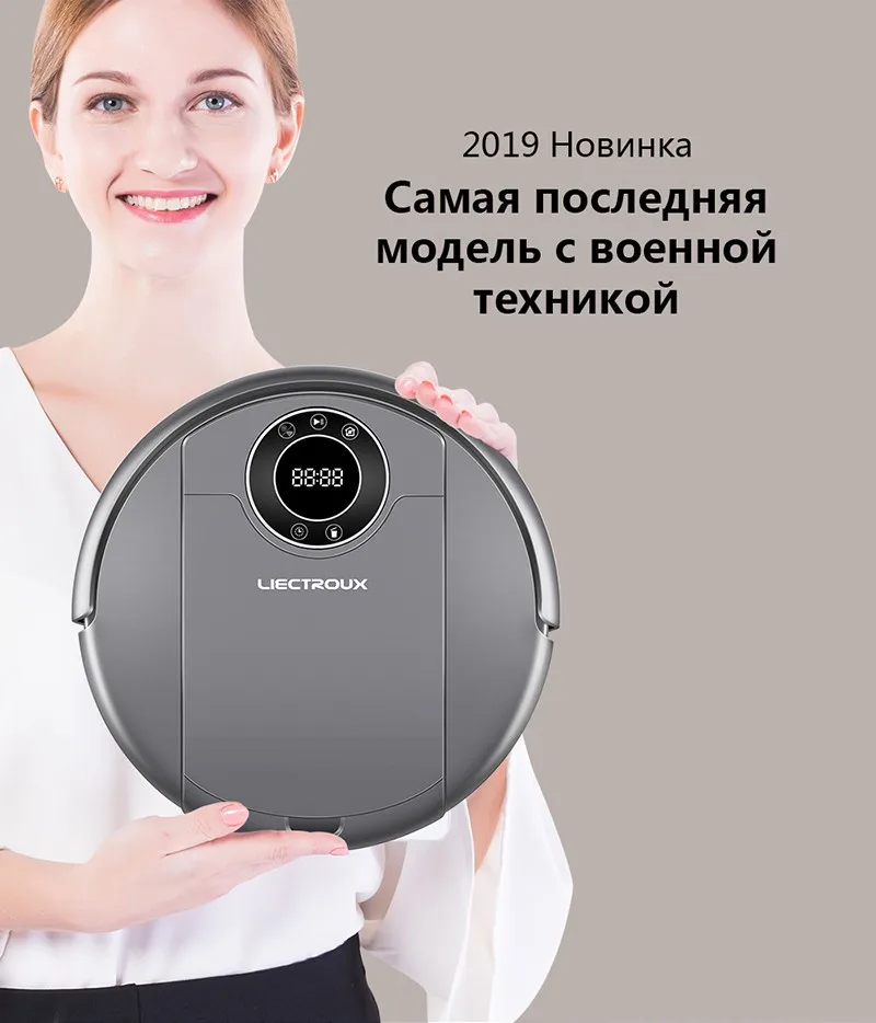 LIECTROUX робот пылесосы для автомобиля ZK808, Wi Fi App, 3000 pa всасывания, навигации карты, Smart Memory, УФ лампы, мокрый сухой швабра, бесщеточный двигатель