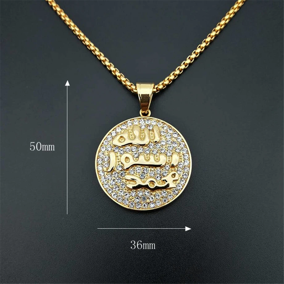 Хип-хоп Iced Out Allah AYATUL KURSI ожерелье из нержавеющей стали мусульманское круглое