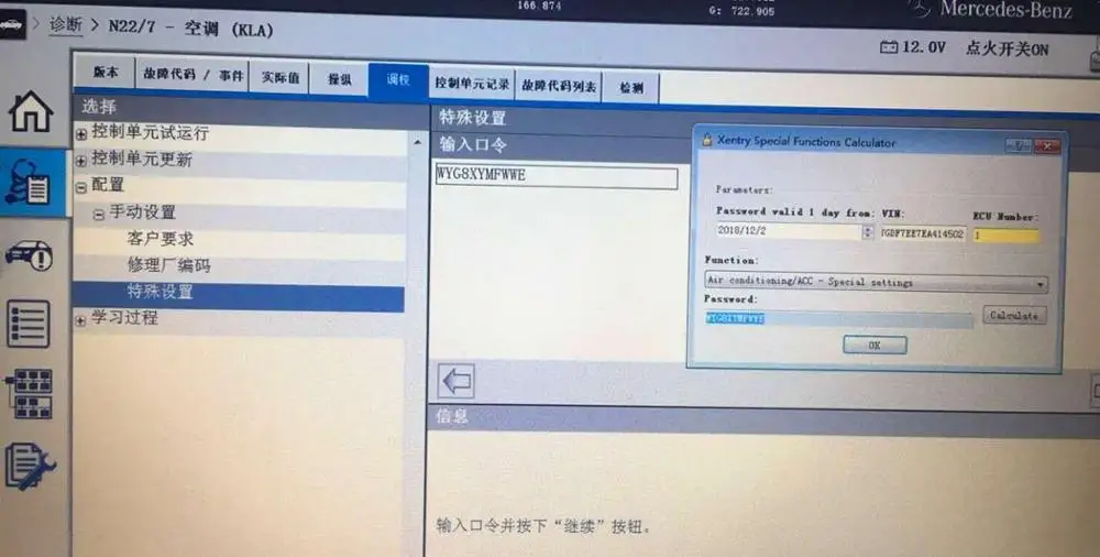 DAS/XENTRY специальный Функция калькулятор и Diagnos VeDoc онлайн загрузите установите