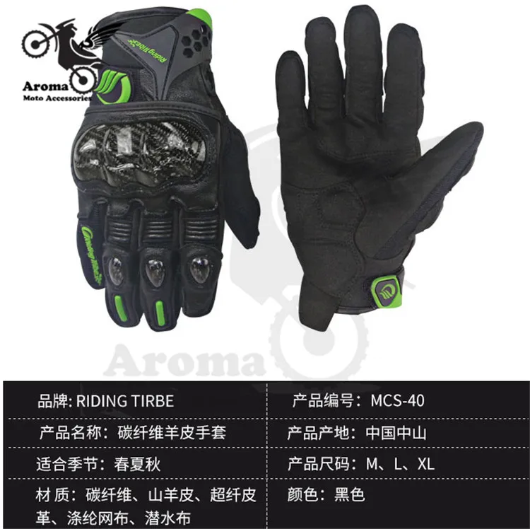 3 вида цветов мотоциклетные защитные гоночные перчатки для мотокросса kawasaki honda