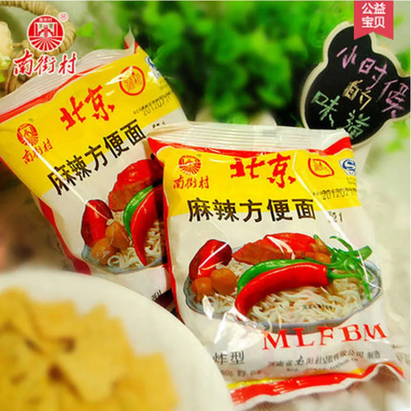 Chinese Cereal Food Delicious!!Delicious Instant Noodles shirataki noodles Free Shipping snack food Dried Goods 5bags |