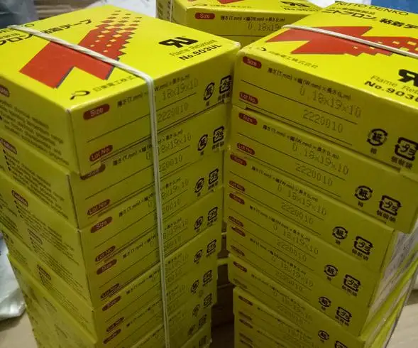 30 рулонов/партия Высококачественная лента Nitto Denko 903UL силиконовая клейкая Nitoflon (Т0