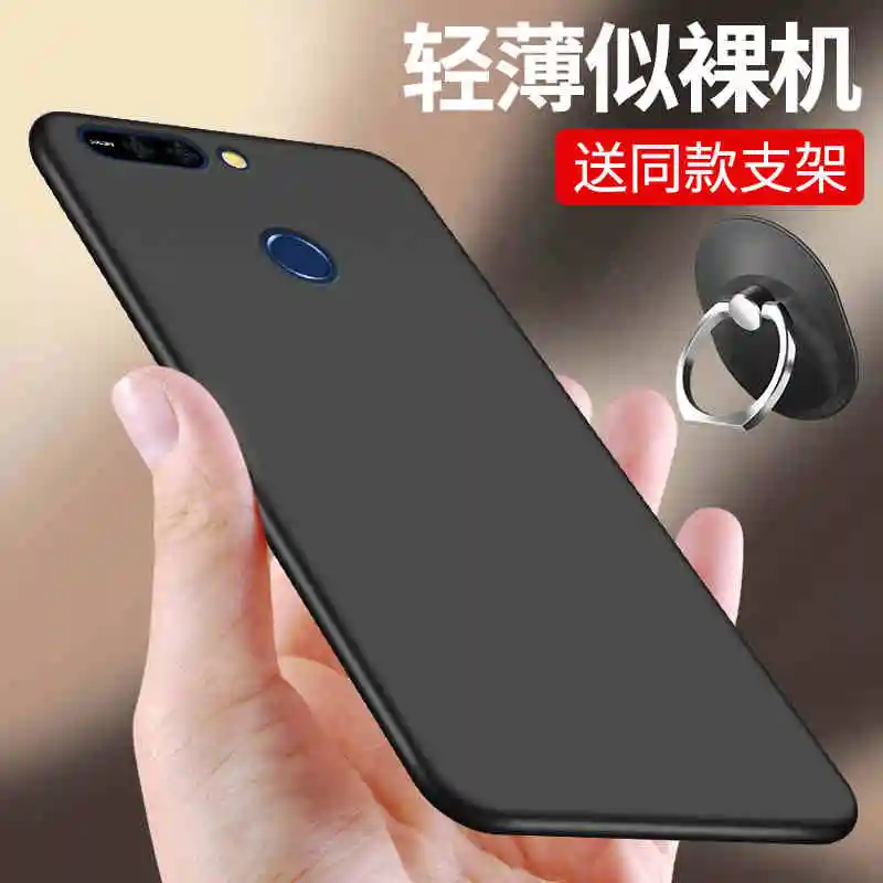 matte simple monochrome colors with stand holder Silicon case For Huawei Honor V9 / 9 |