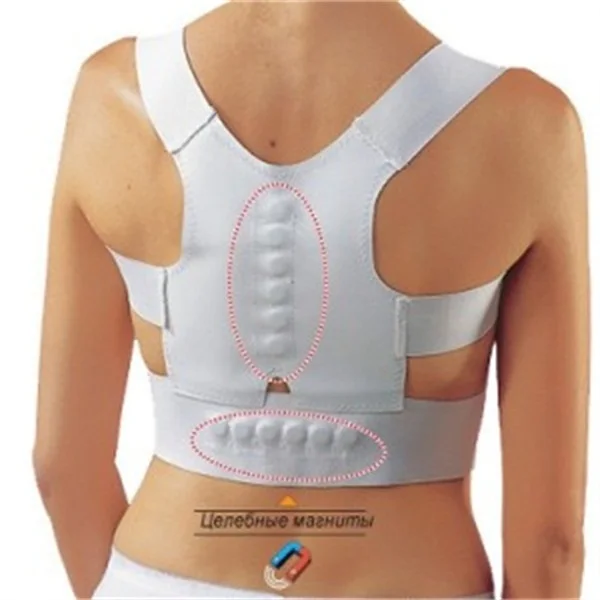 Free shiiping magnetic posture corrector корректор осанки магнитный | Красота и здоровье