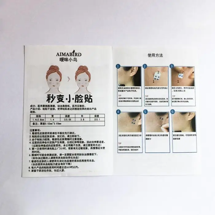 40pcs V Shaper Facial Slimming Sticker Face Lift Tools Facial Lift Up Shape Lift Reduce Fat Chin Facial Thining Stickers