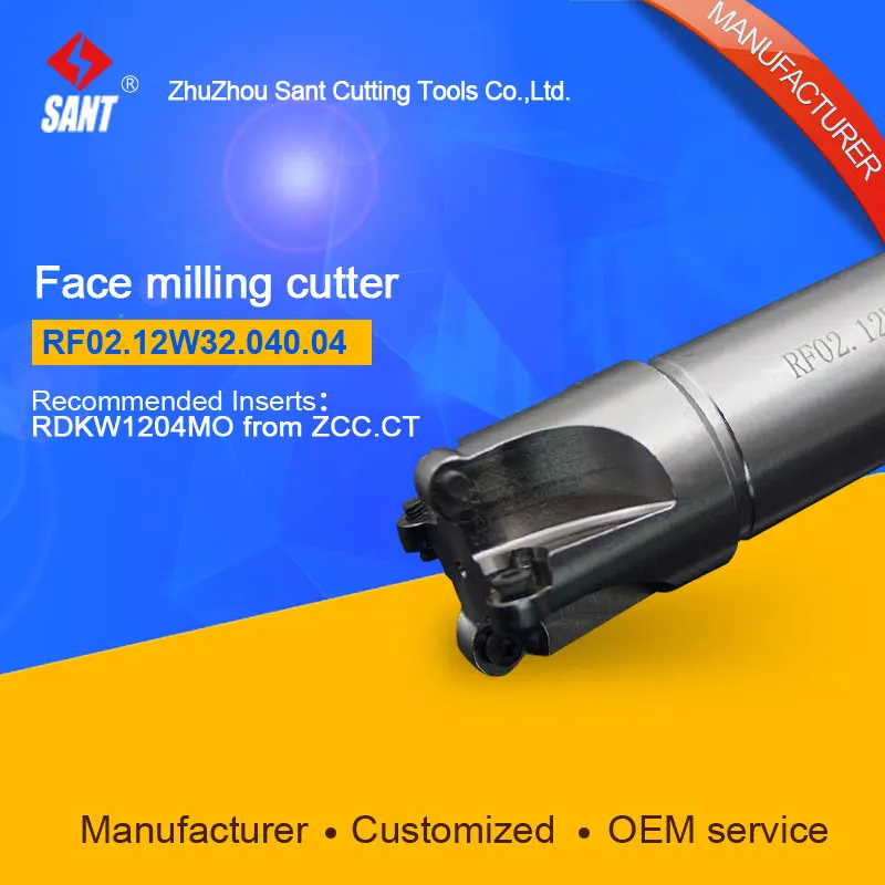 

Рекомендуемая стандартная фреза с твердосплавной вставкой RDKW1204mo