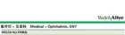 Эквивалентная лампа 08200 3,5 в, растягивающаяся сетчатая лампа, офтальмологическая Лампа WA 08200-U, 5 шт.