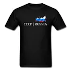 Флаг Футболка CCCP Россия футболки для мужчин Мужская футболка Черная модная одежда C P Индивидуальные дизайнерские футболки, топы большого размера