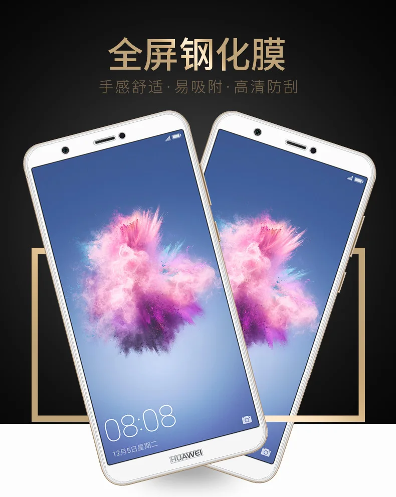 KIYLCZXYCM For Huawei P Smart 9H Hard 2.5D Arc Edge Full Screen Protector Tempered Glass Film Enjoy 7S protection 5pcs | Мобильные