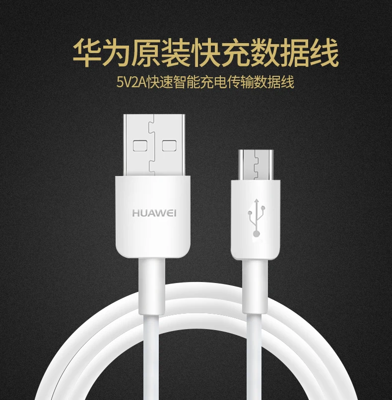 Micro usb кабель huawei для huawei P8/P9 lite mate 7 8 Y9 p smart y5 y6 y7 prime nova 3i 2i/p10 lite/шнур