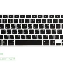 Универсальный силиконовый мягкий чехол для клавиатуры apple MacBook Pro
